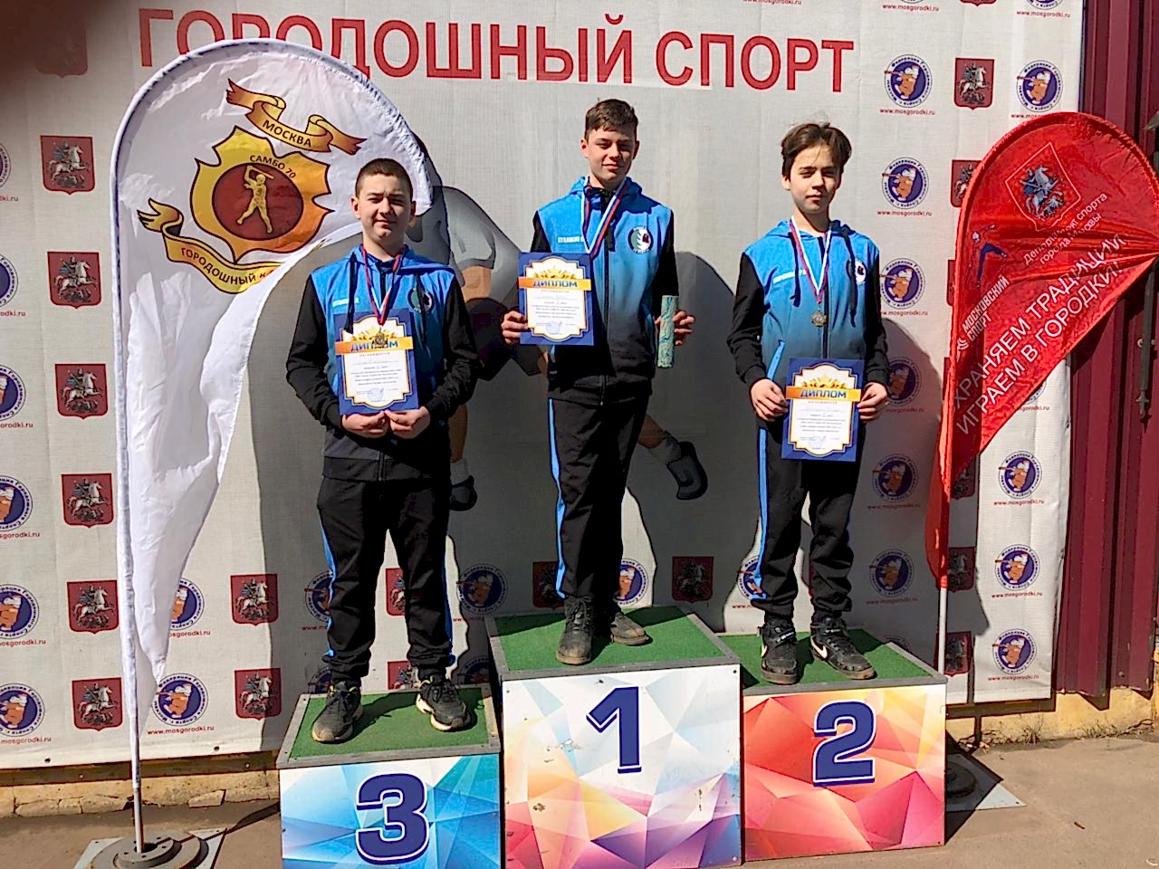 Открытое Первенство по городошному спорту ГБОУ «ЦСиО «Самбо-70» Москомспорта 2021 года